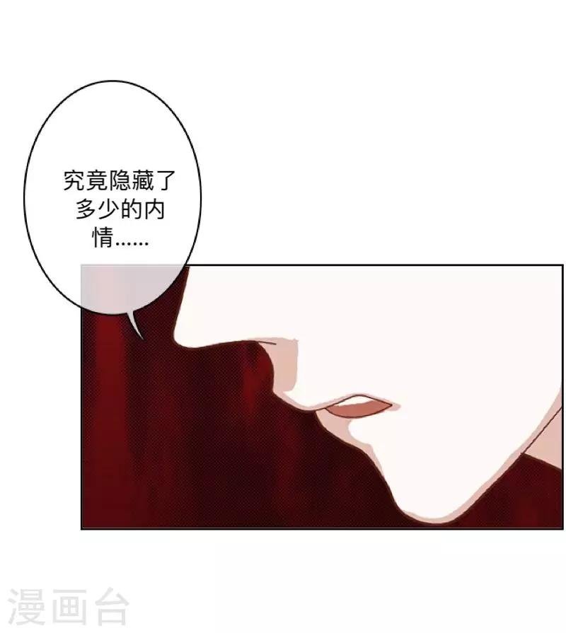 第34话 竟是这种关系！！！