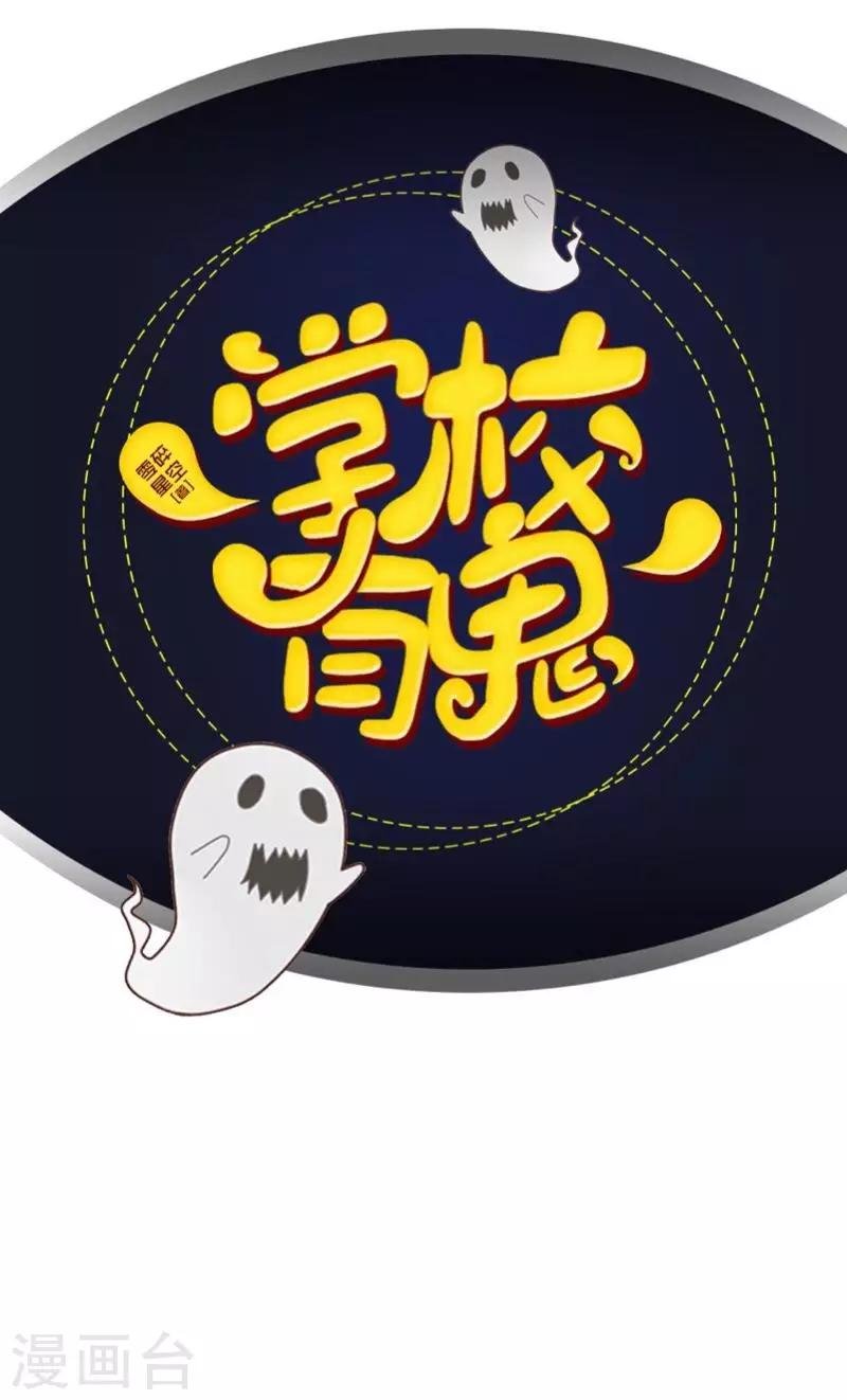 第34话 竟是这种关系！！！