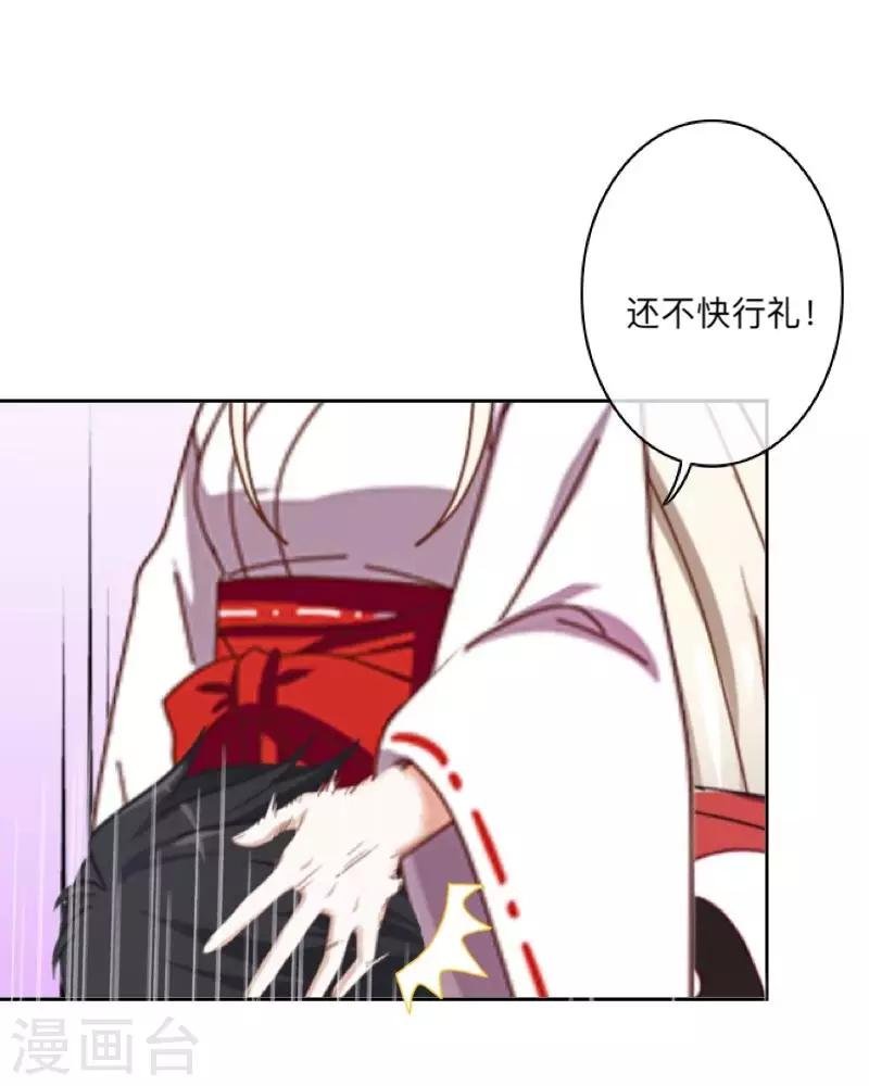 第34话 竟是这种关系！！！