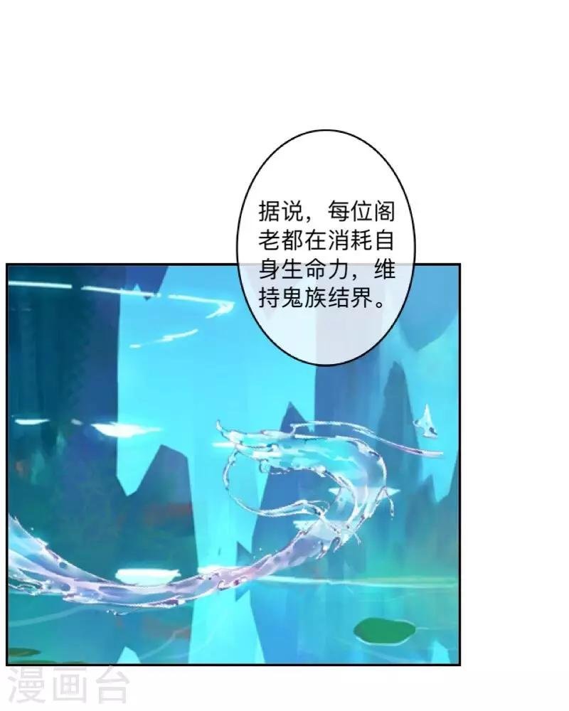 第34话 竟是这种关系！！！