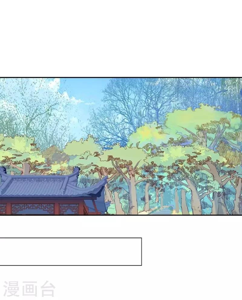第34话 竟是这种关系！！！