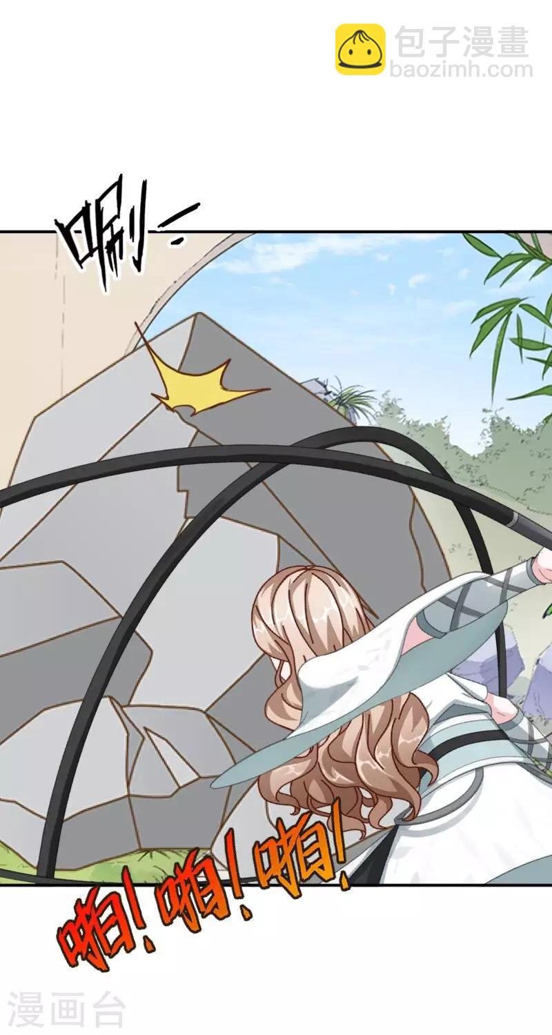 第34话 竟是这种关系！！！