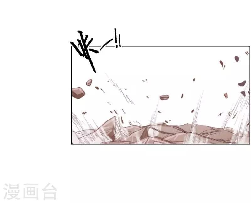 第34话 竟是这种关系！！！