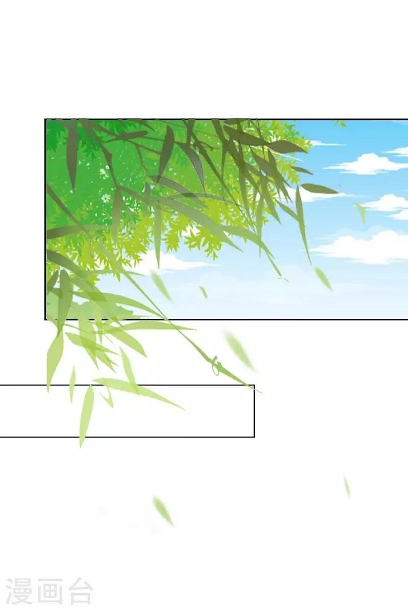 第34话 竟是这种关系！！！