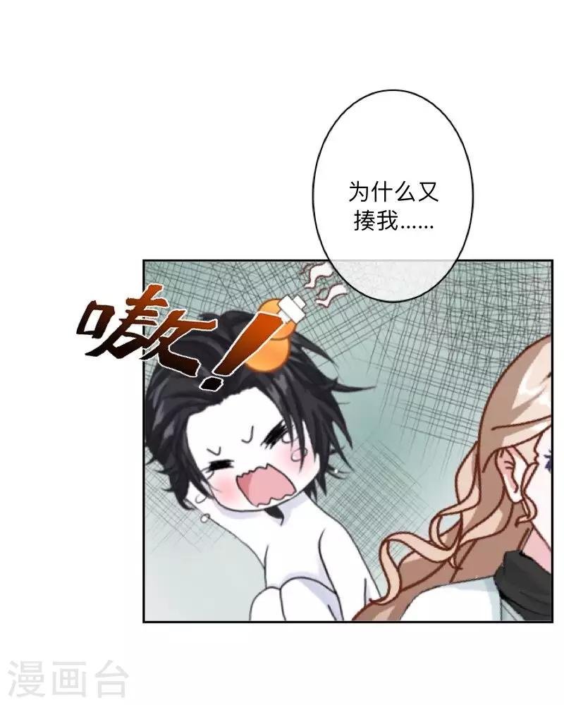 第34话 竟是这种关系！！！
