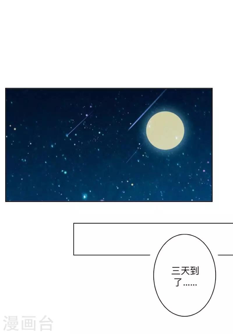 第34话 竟是这种关系！！！