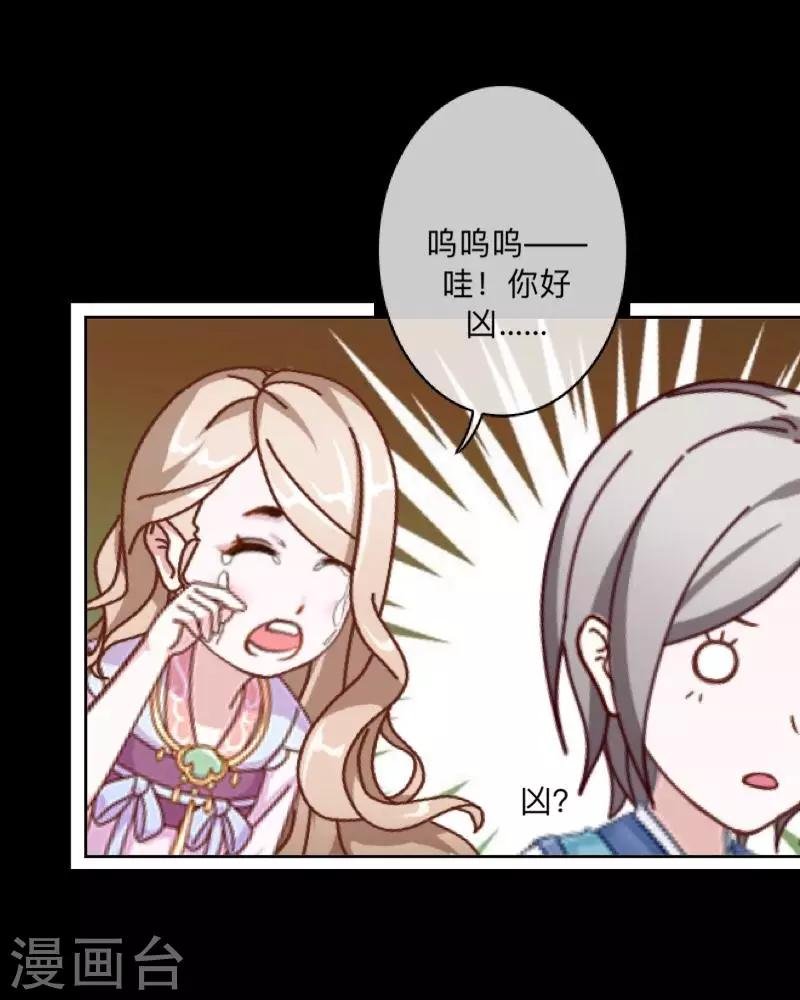 第35话 这鬼族是傻子吗？