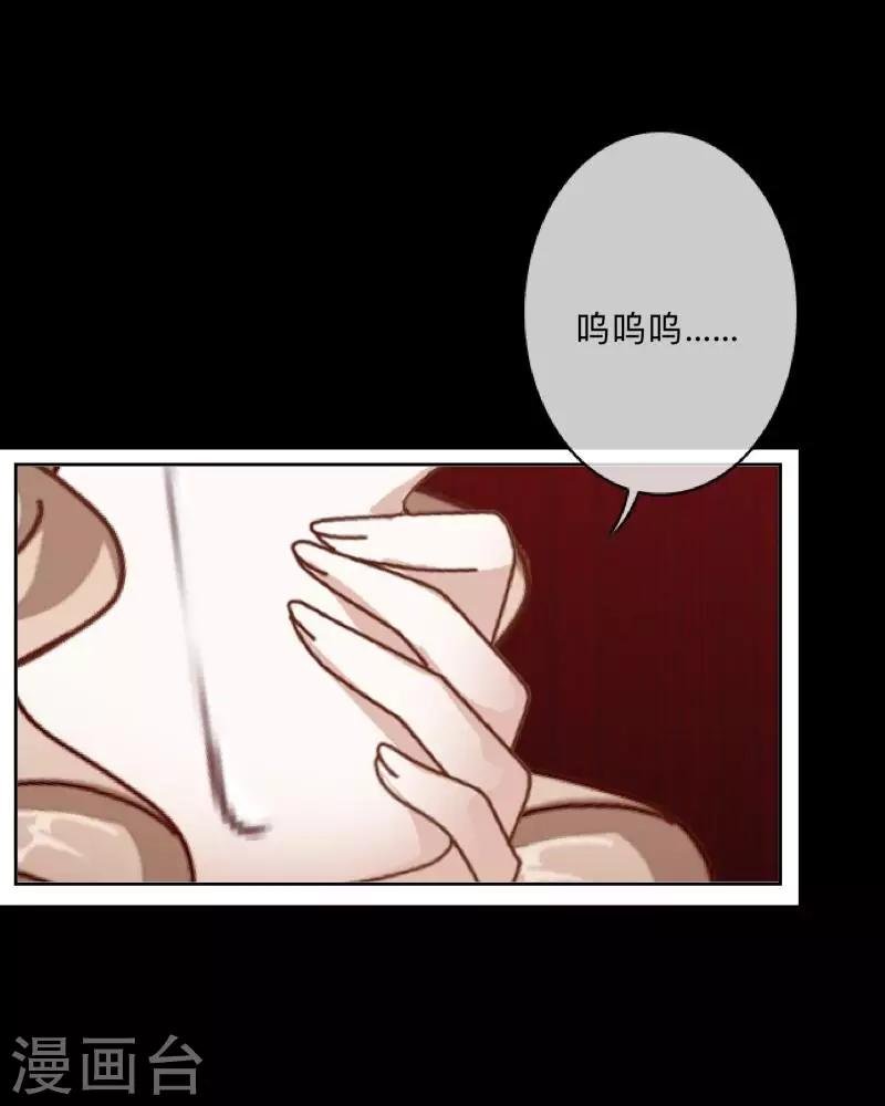 第35话 这鬼族是傻子吗？