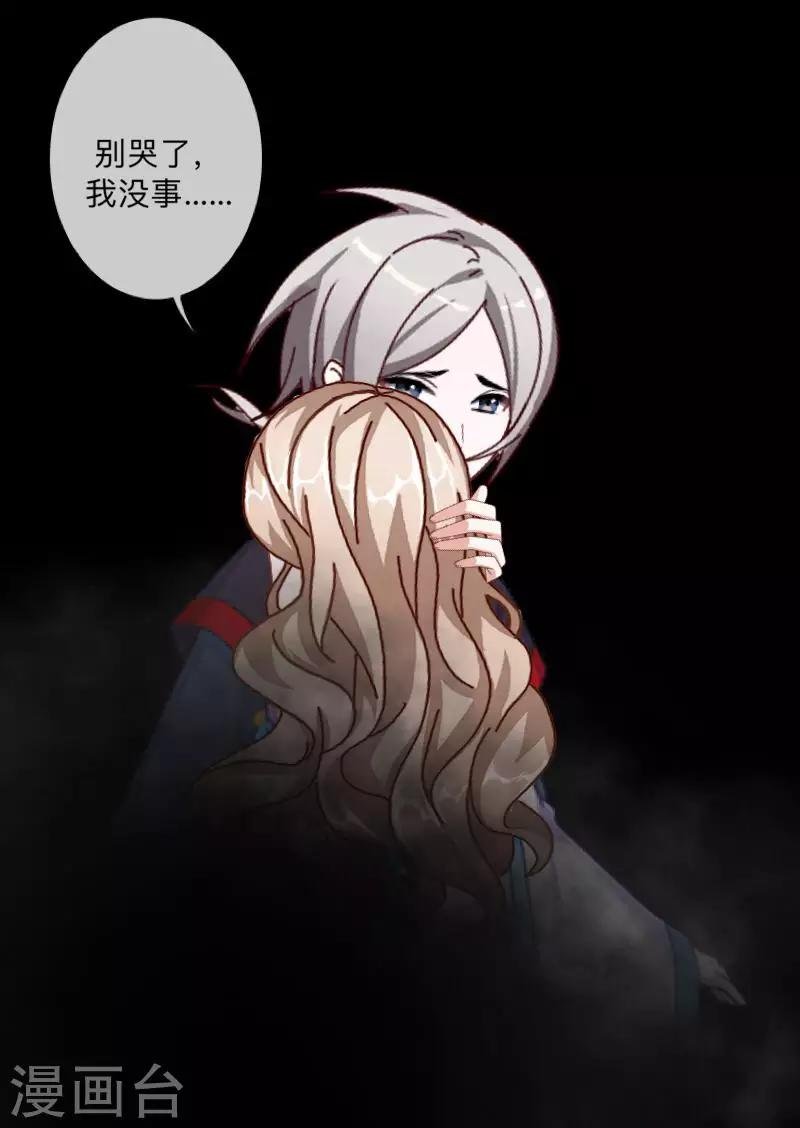 第35话 这鬼族是傻子吗？