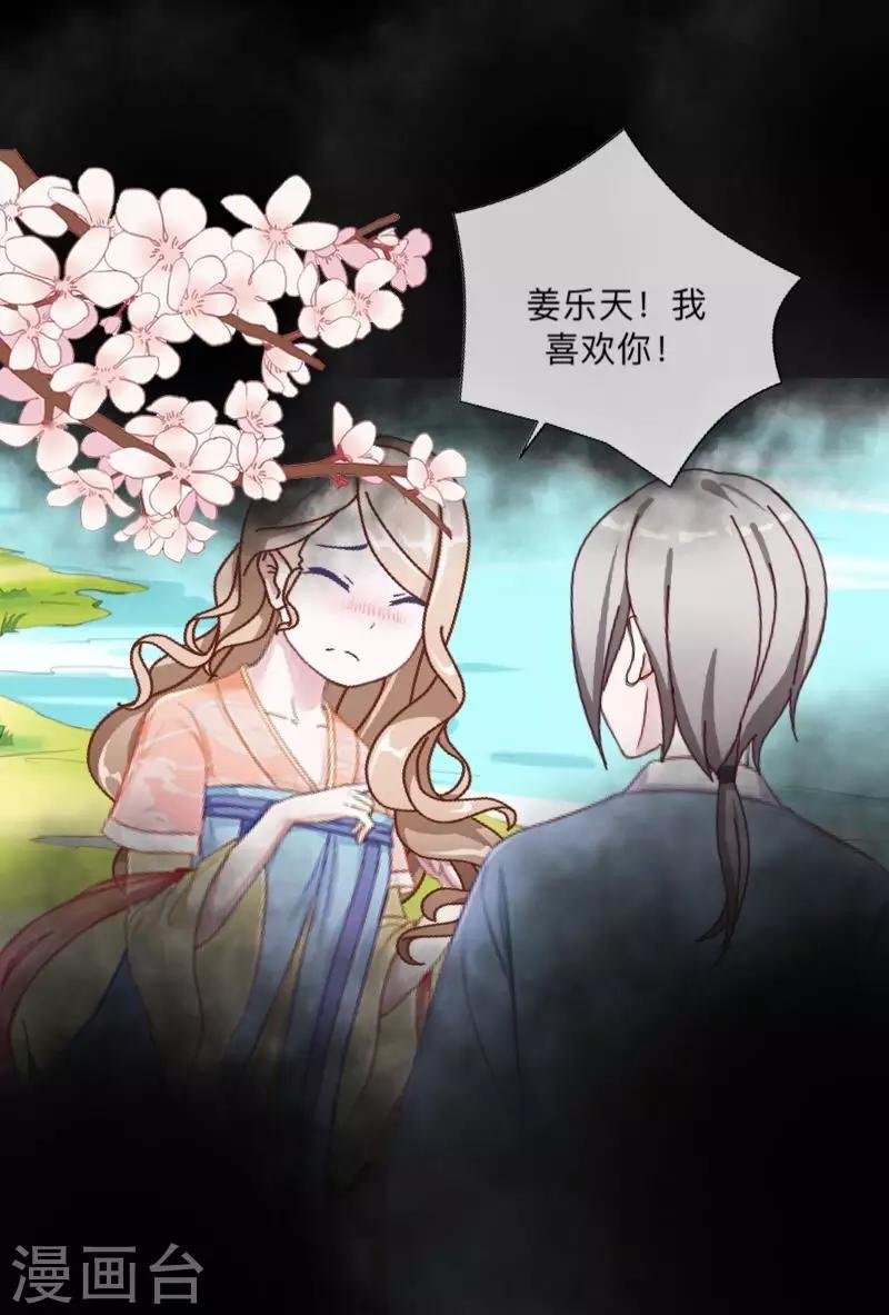 第35话 这鬼族是傻子吗？