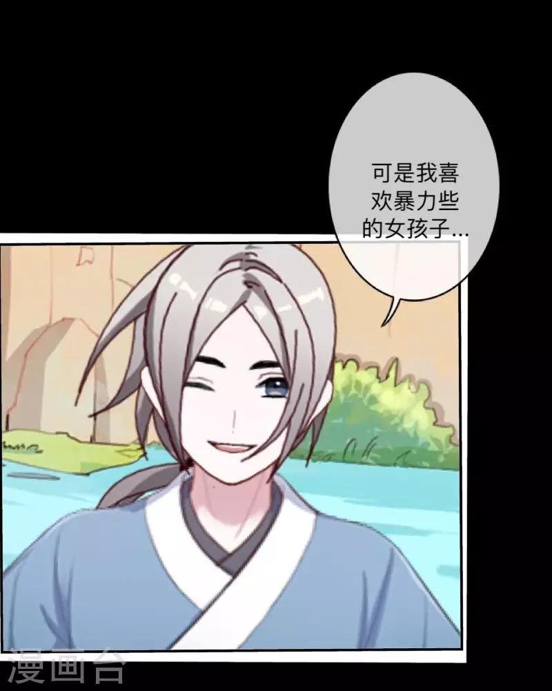 第35话 这鬼族是傻子吗？