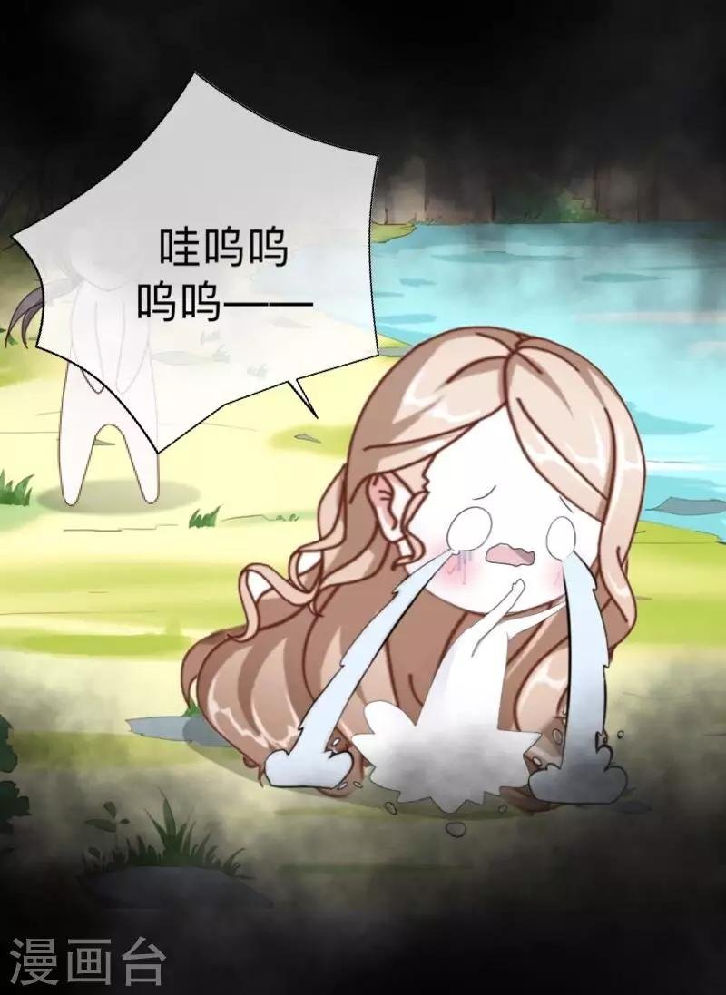 第35话 这鬼族是傻子吗？