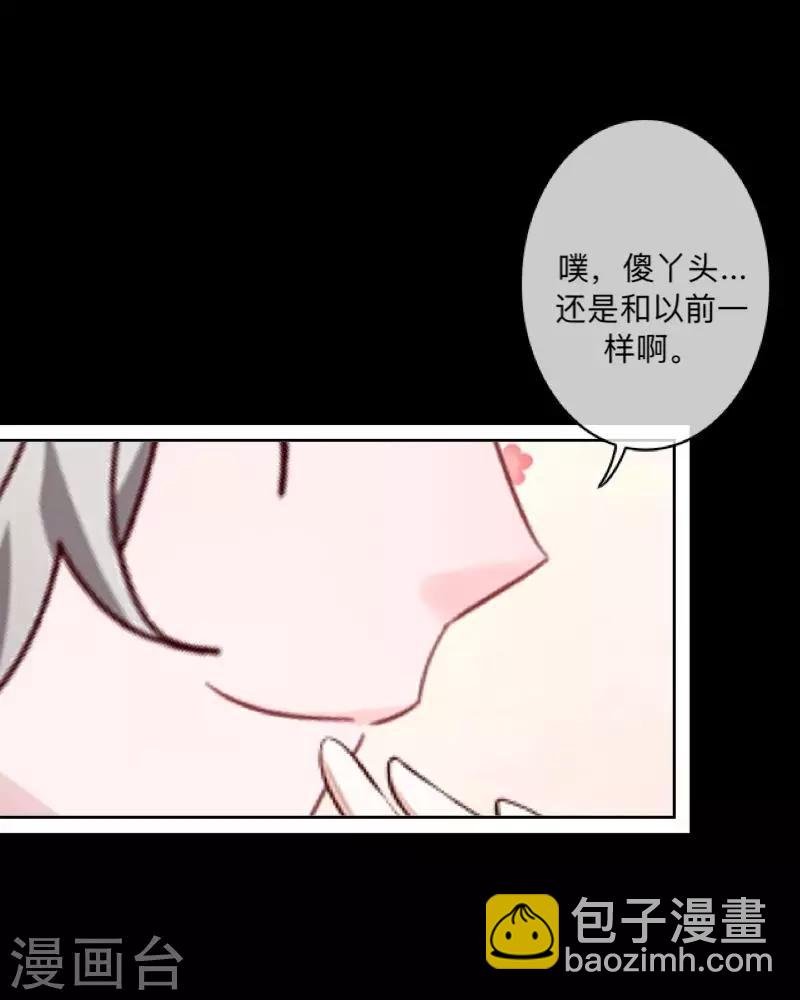 第35话 这鬼族是傻子吗？