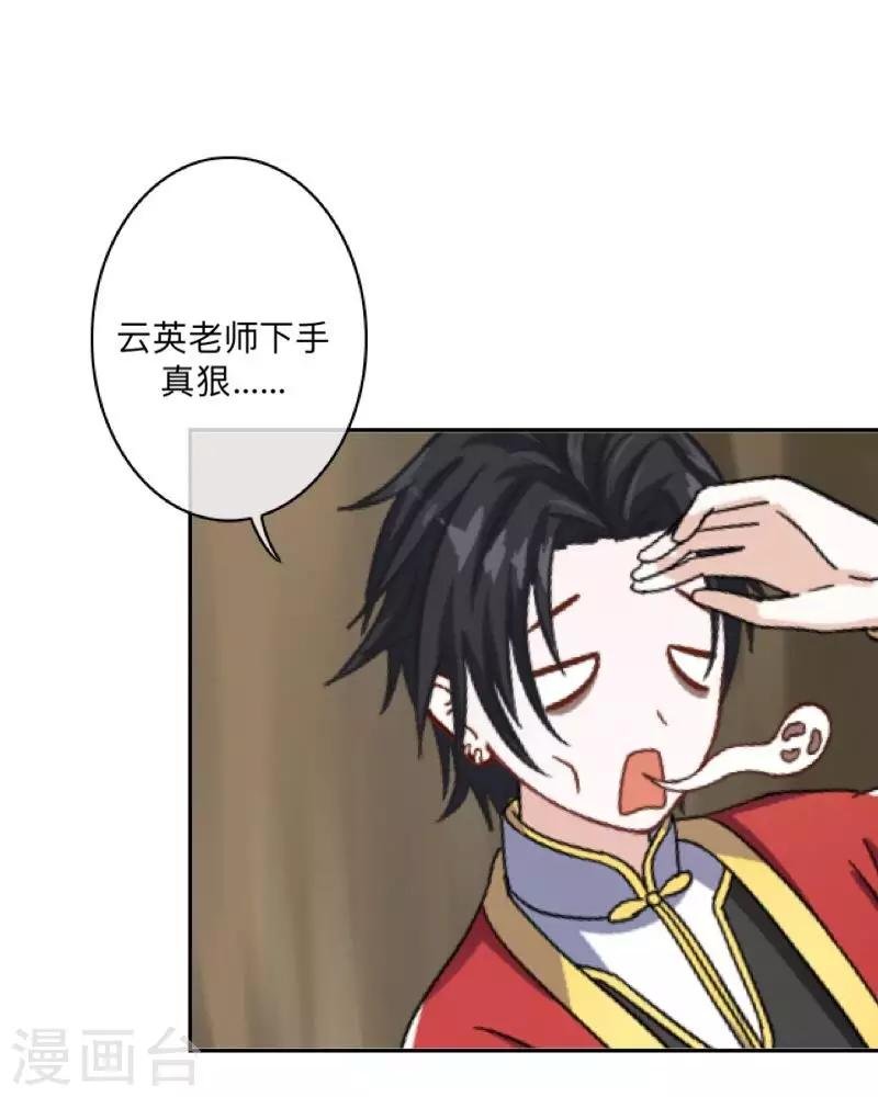 第35话 这鬼族是傻子吗？