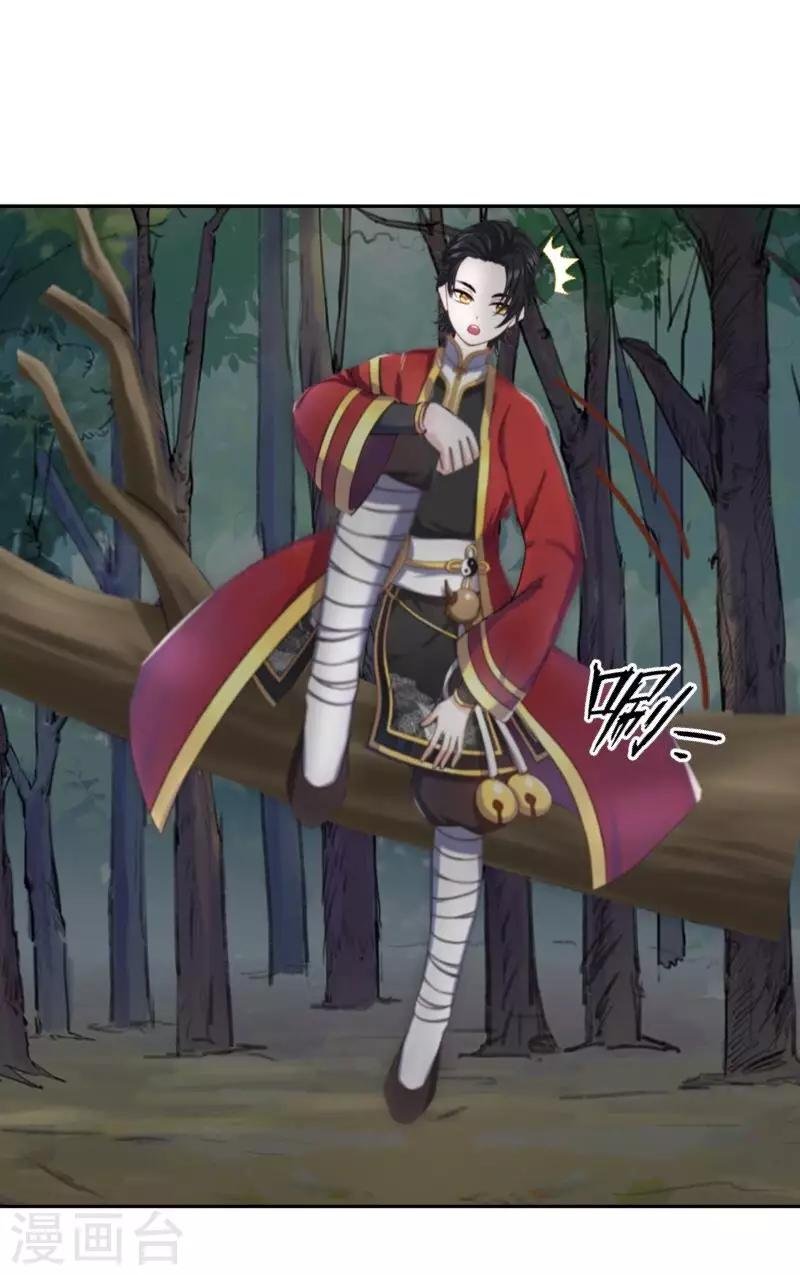 第35话 这鬼族是傻子吗？
