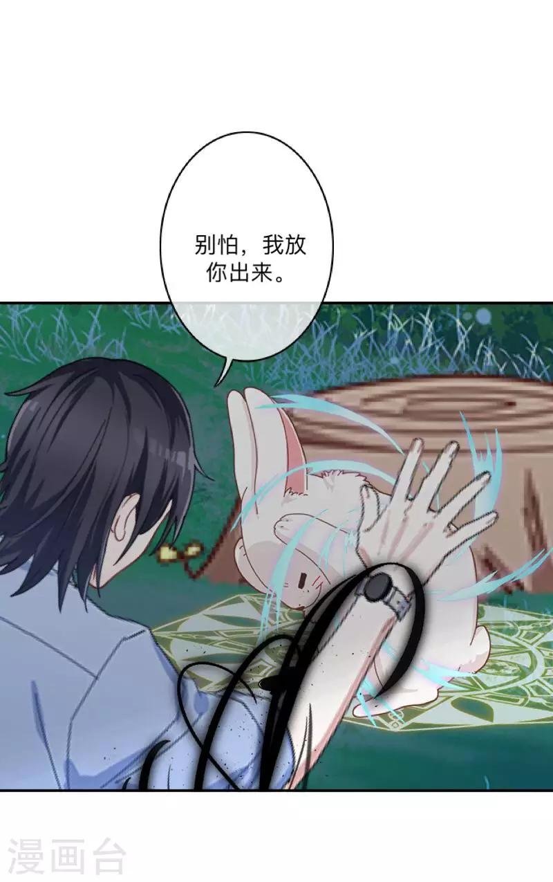 第35话 这鬼族是傻子吗？