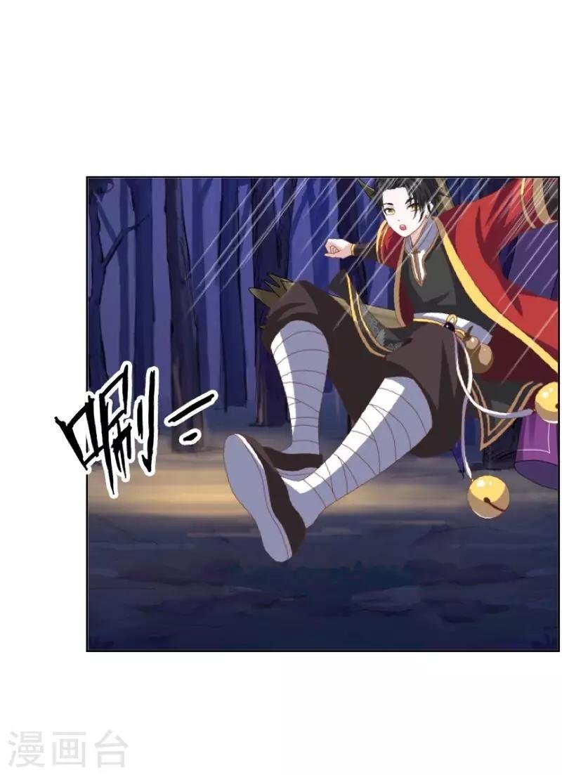 第35话 这鬼族是傻子吗？