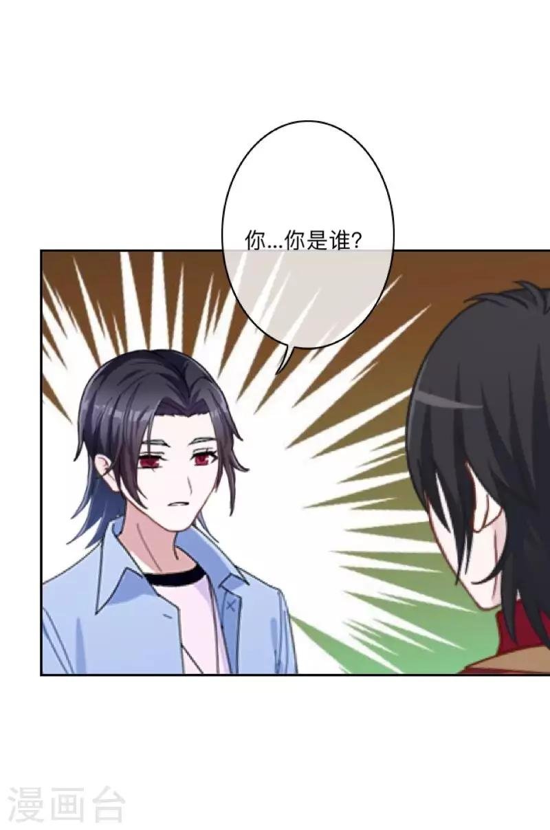 第35话 这鬼族是傻子吗？