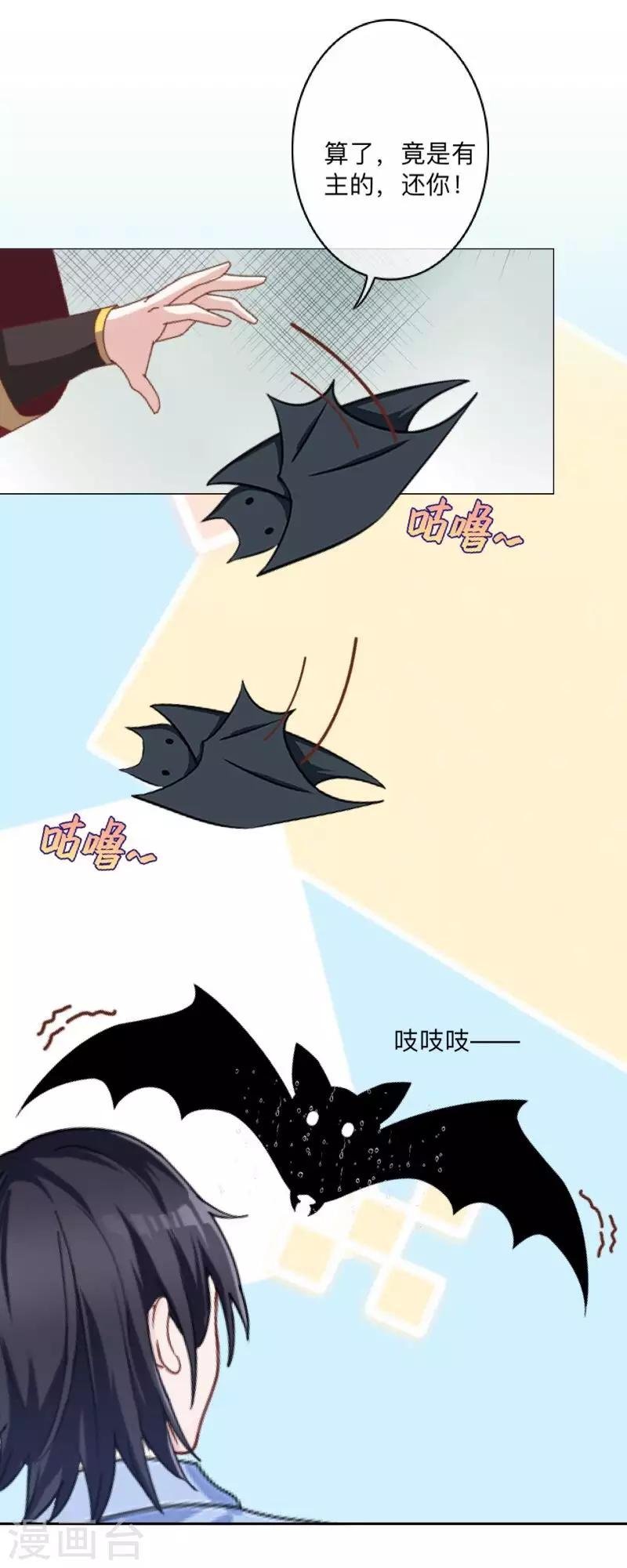 第35话 这鬼族是傻子吗？