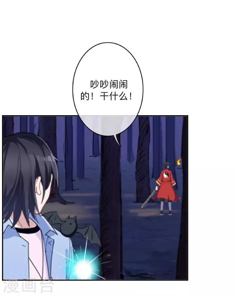 第35话 这鬼族是傻子吗？