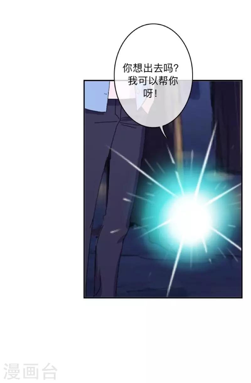 第35话 这鬼族是傻子吗？