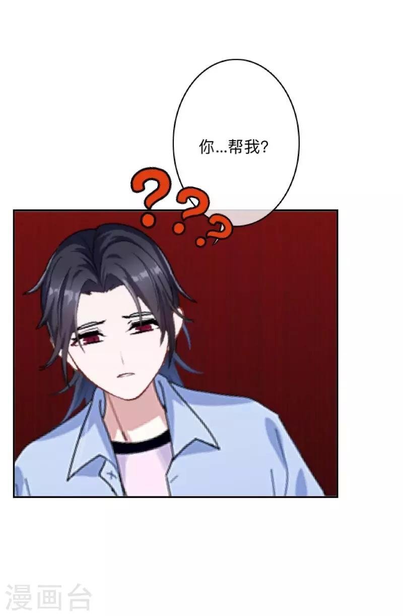 第35话 这鬼族是傻子吗？