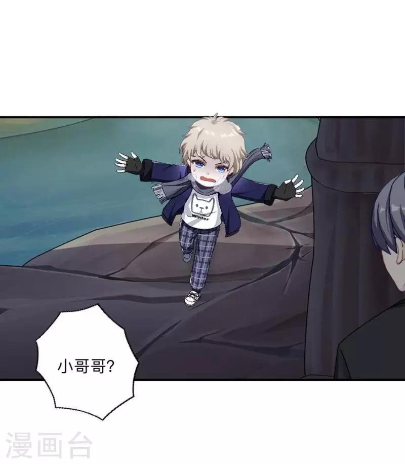 第36话 分开你们！
