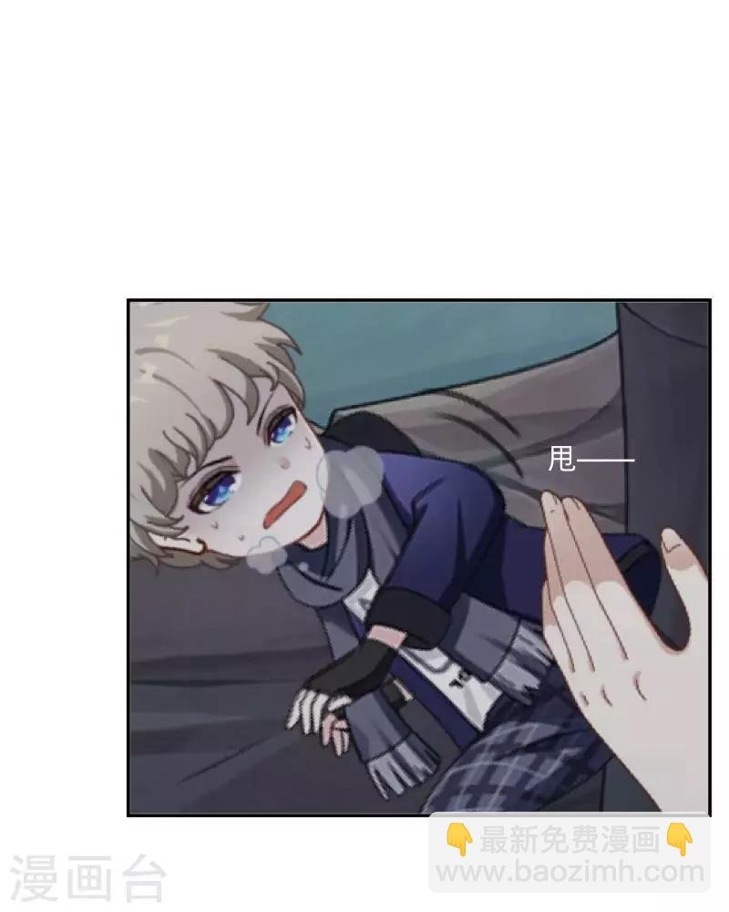 第36话 分开你们！