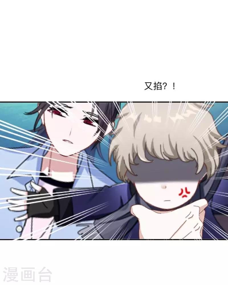 第36话 分开你们！