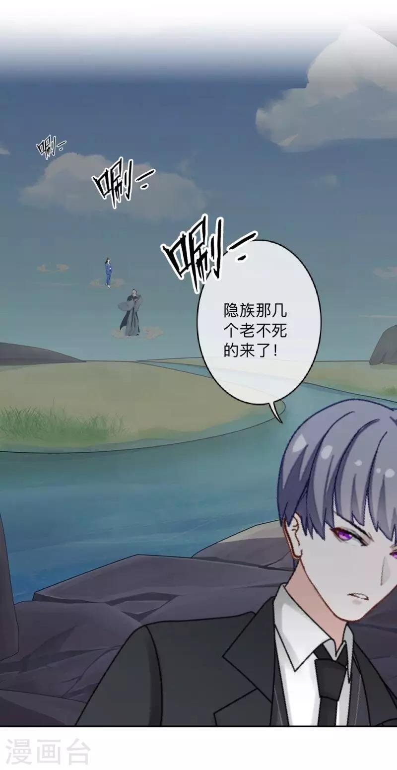 第36话 分开你们！