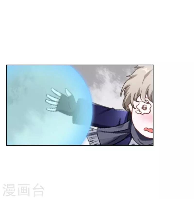 第36话 分开你们！