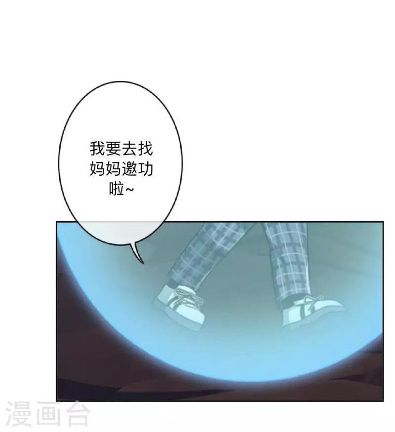 第36话 分开你们！