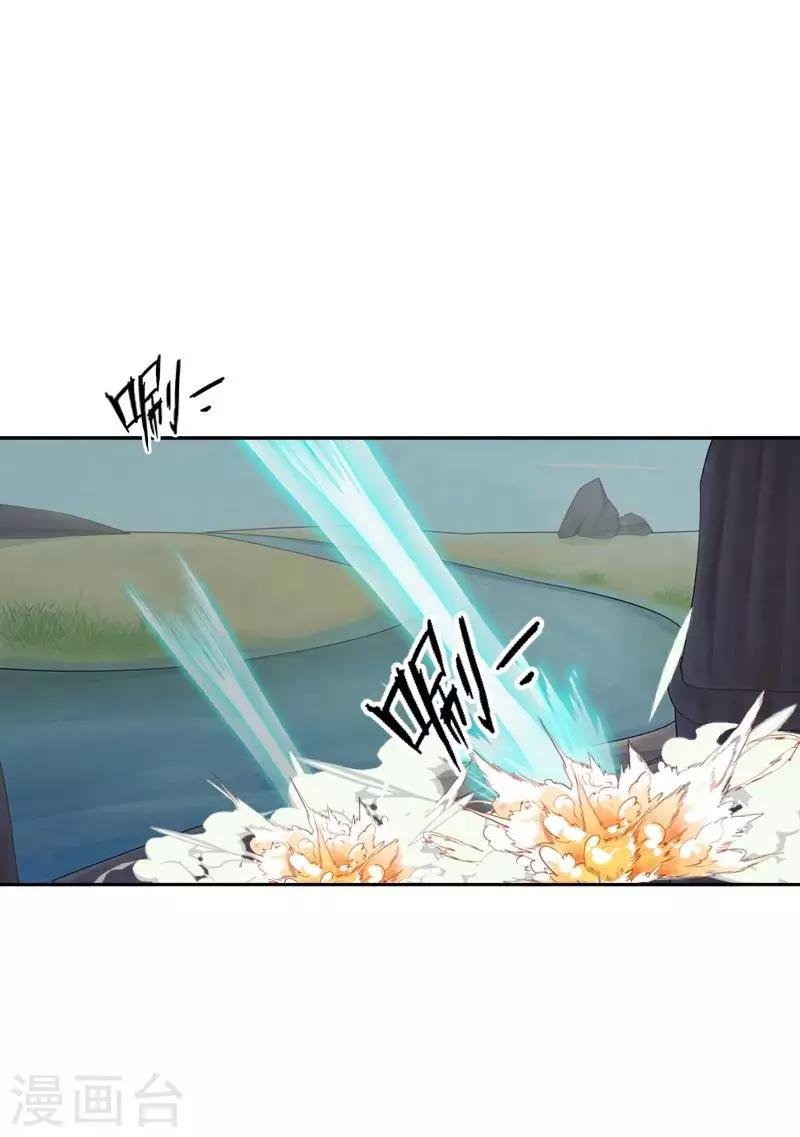 第36话 分开你们！