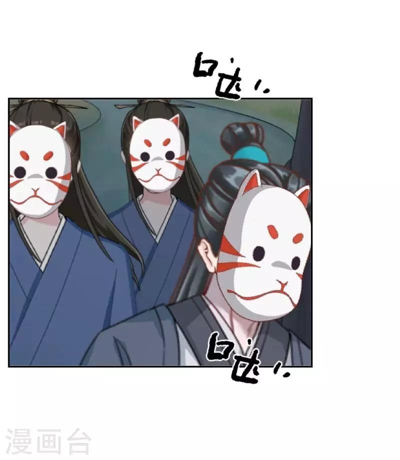 第36话 分开你们！