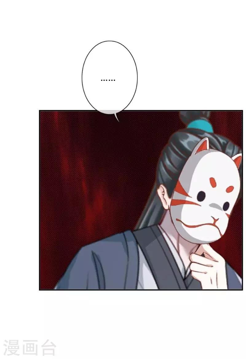 第36话 分开你们！
