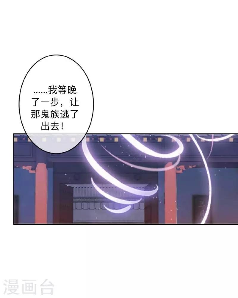 第36话 分开你们！