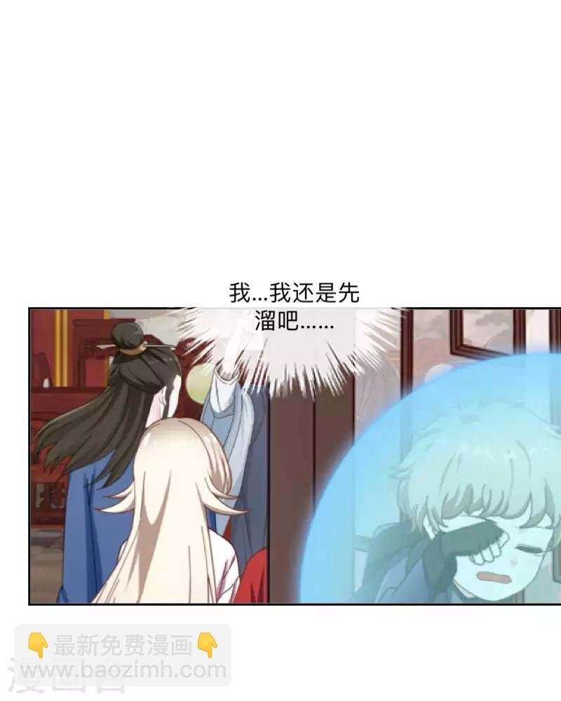 第36话 分开你们！