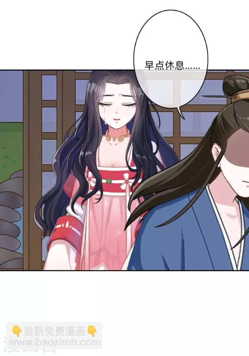 第36话 分开你们！