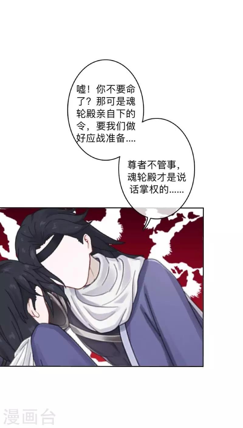 第37话 先追谁？