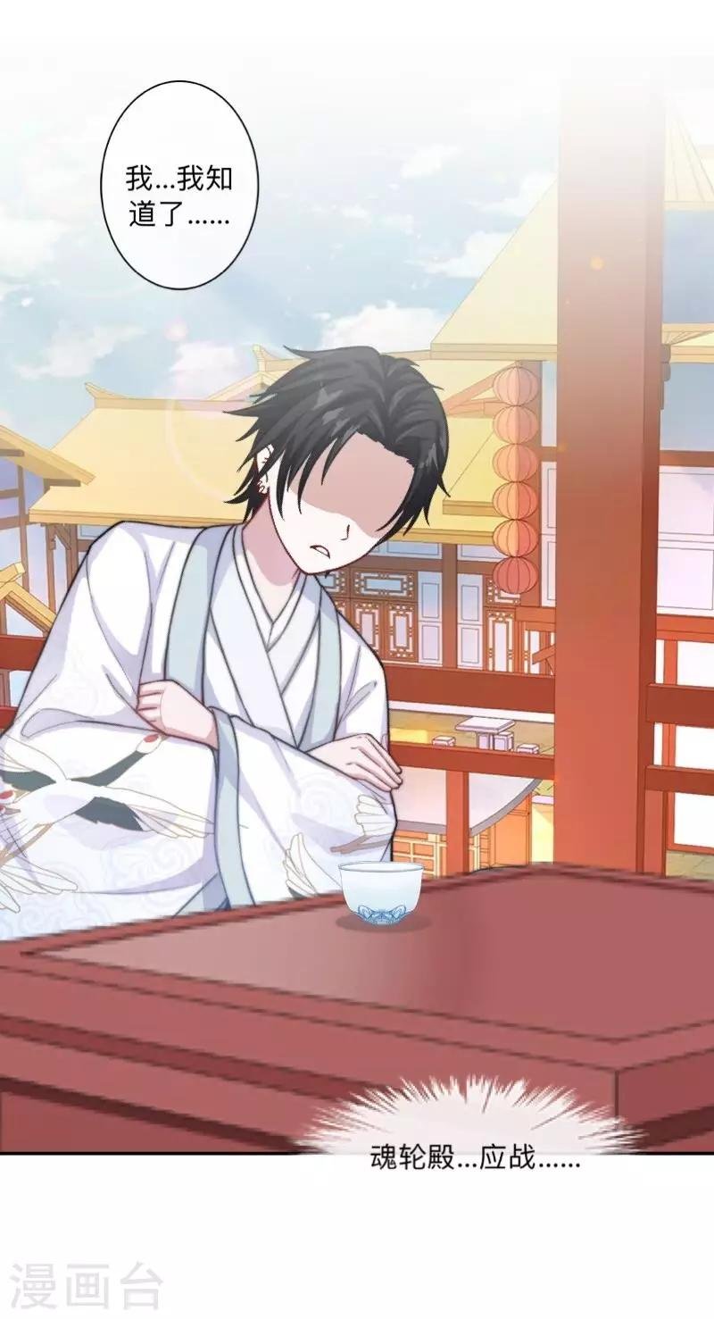 第37话 先追谁？