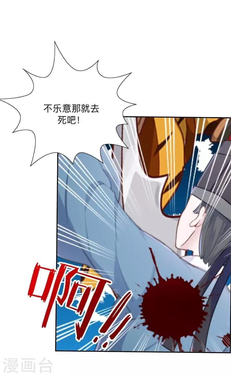 第37话 先追谁？