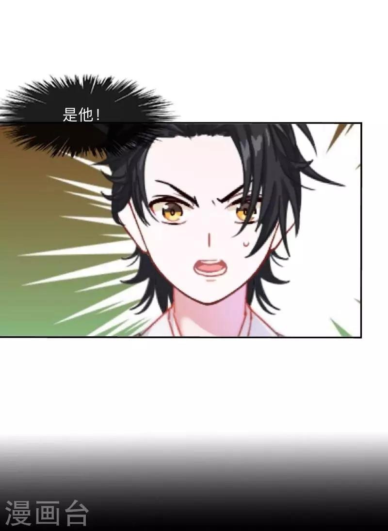 第37话 先追谁？