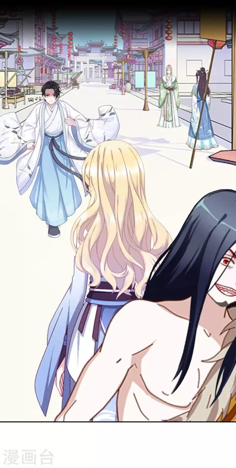 第37话 先追谁？