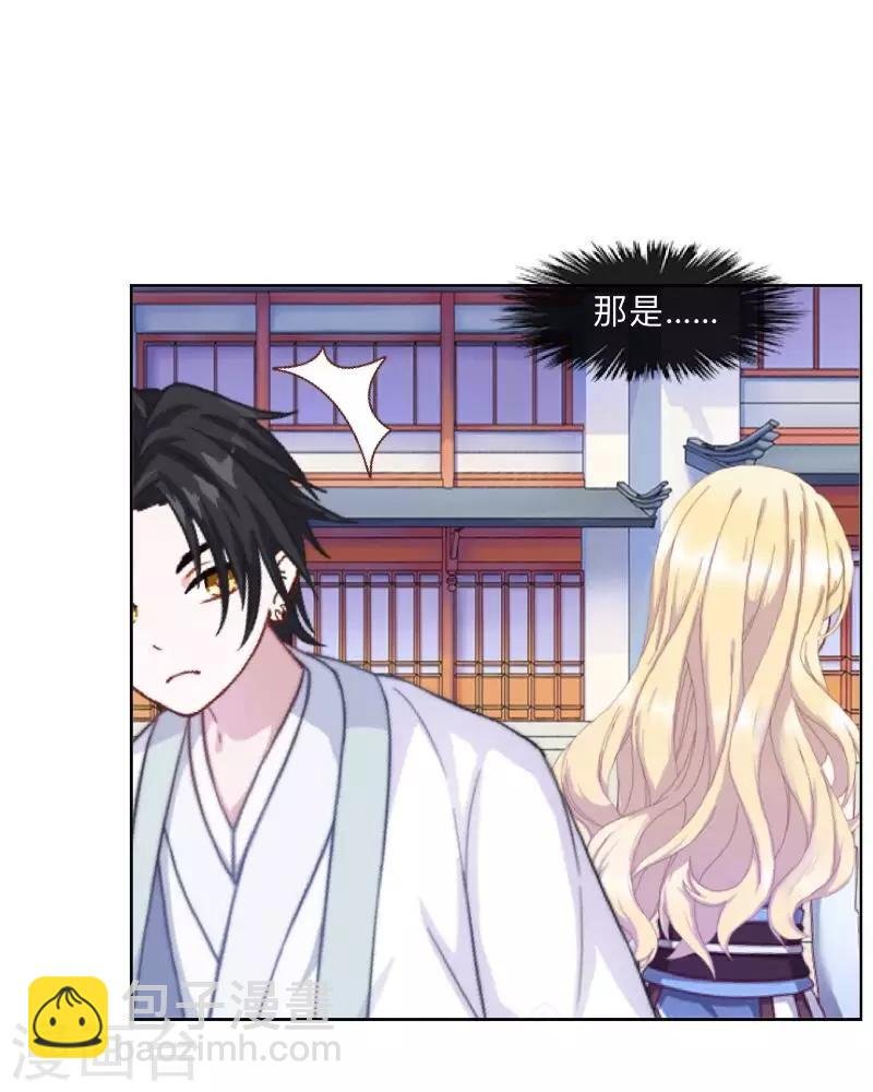 第37话 先追谁？
