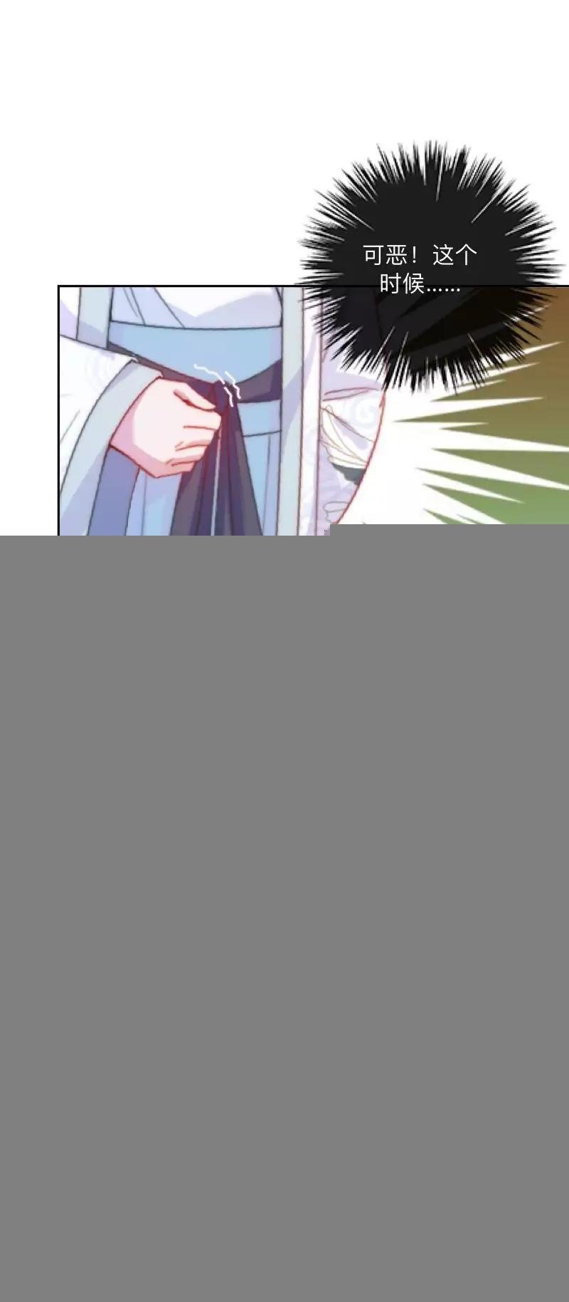 第37话 先追谁？