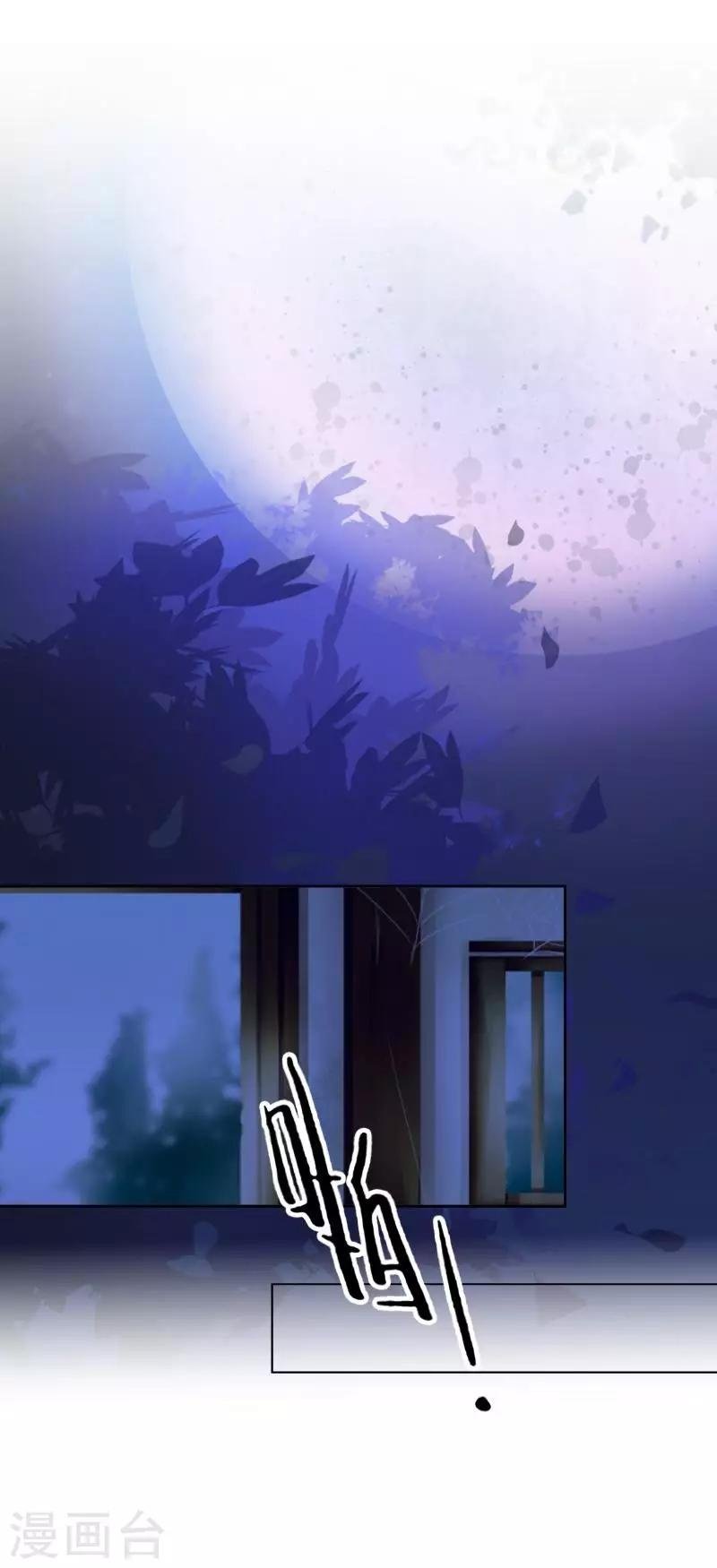 第38话 两个墨夜