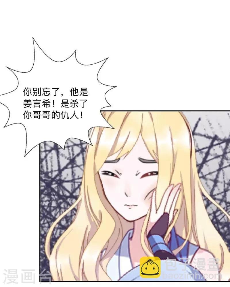 第38话 两个墨夜