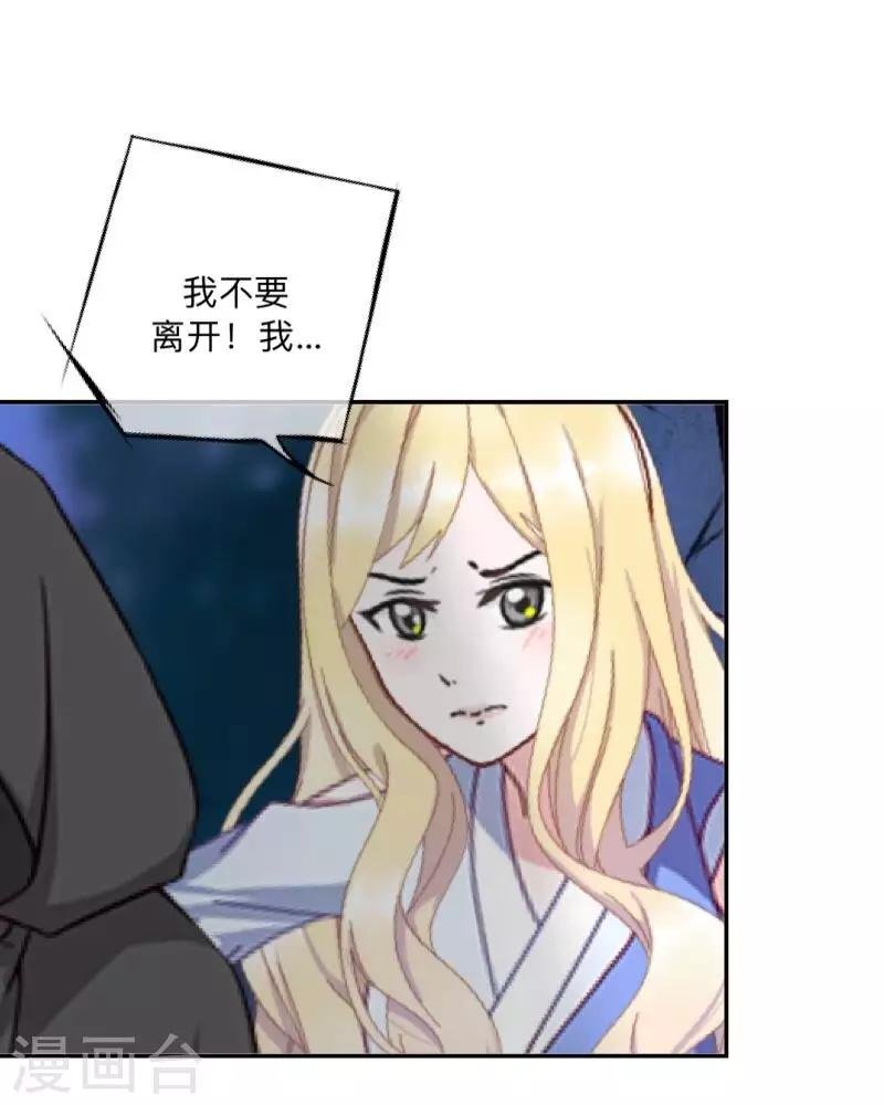 第38话 两个墨夜