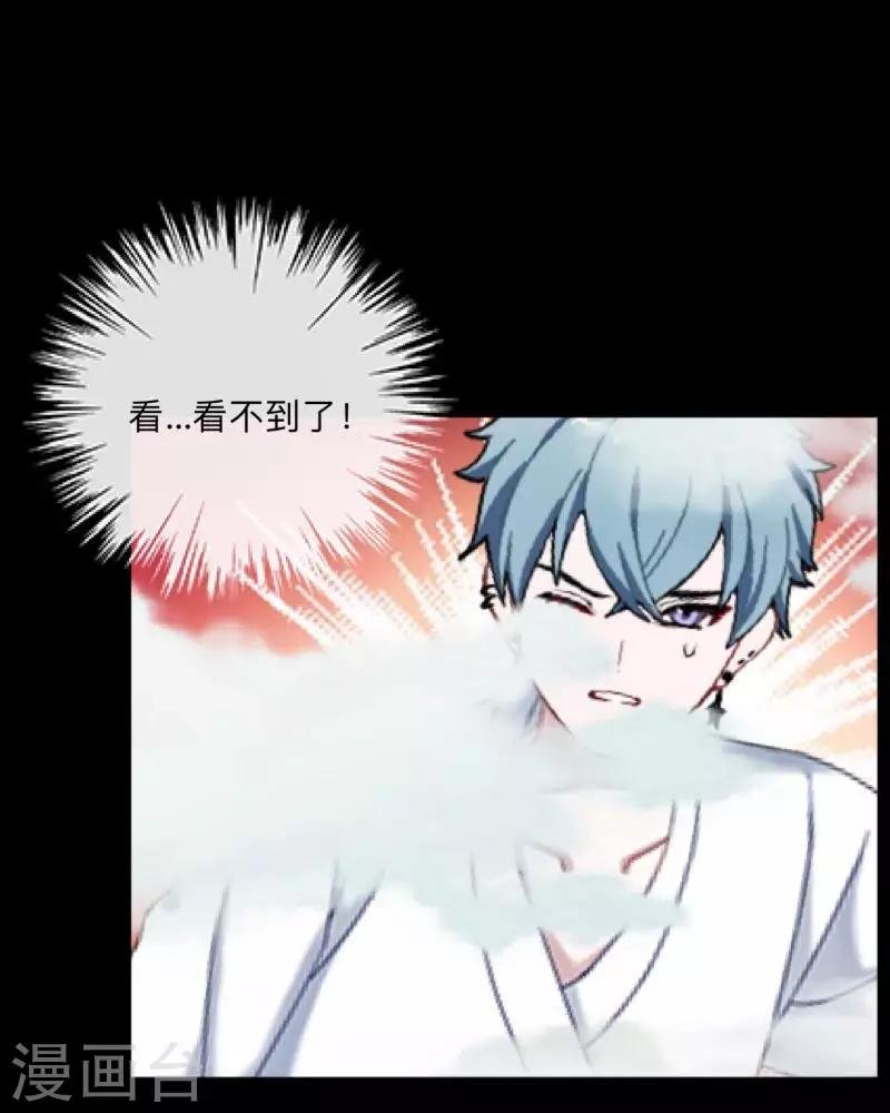 第38话 两个墨夜