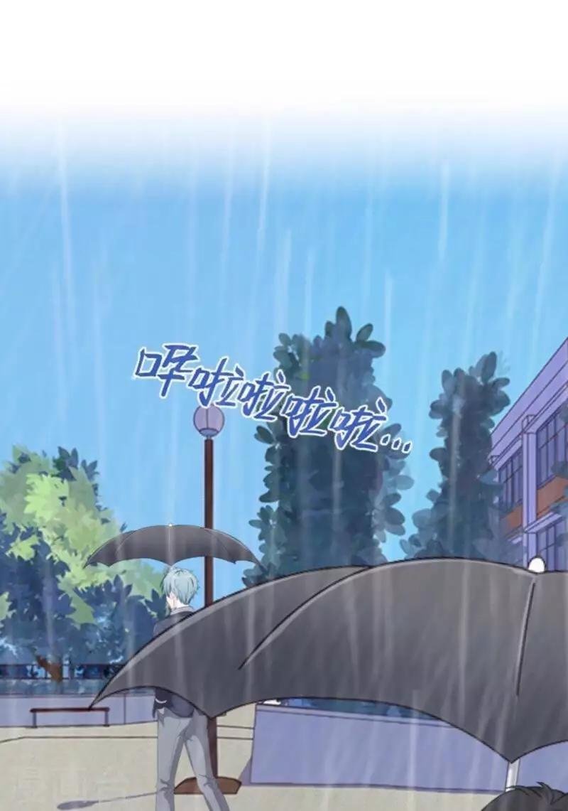 第4话 就等你了……
